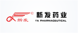 新发药业